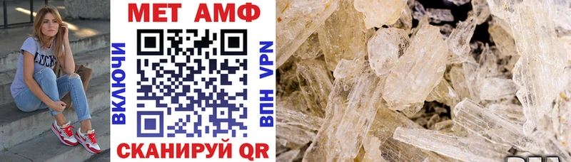 Amphetamine Premium  мега ссылка  Полтавская 