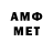 Альфа ПВП VHQ Ramana Sergeivich