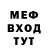 МЕФ 4 MMC Mara Machado