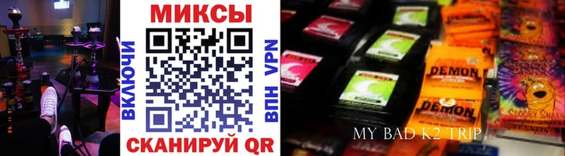 закладки Полтавская MEGA вход Бутират BDO 33%