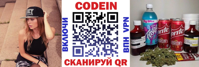 наркота  Полтавская  Codein напиток Lean (лин) 