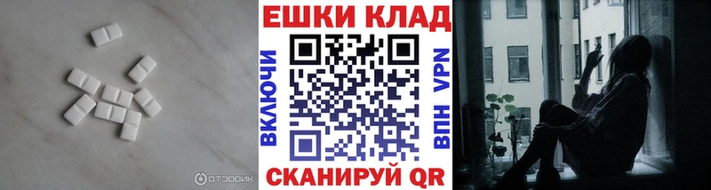 ЭКСТАЗИ MDMA Полтавская