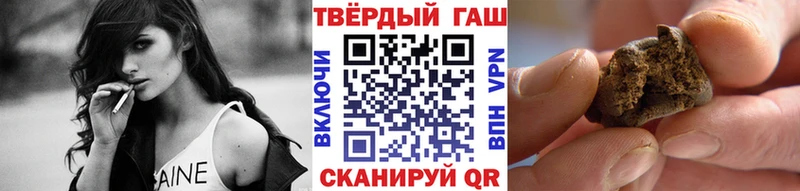 наркошоп  Полтавская  ссылка на мегу зеркало  Гашиш Premium 