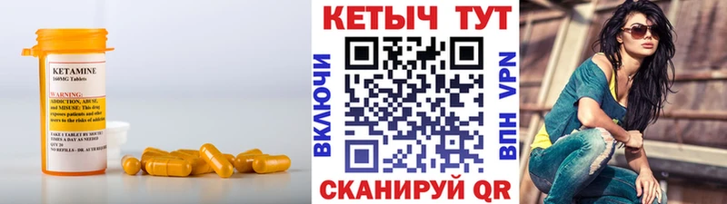 КЕТАМИН ketamine  цены   Полтавская 