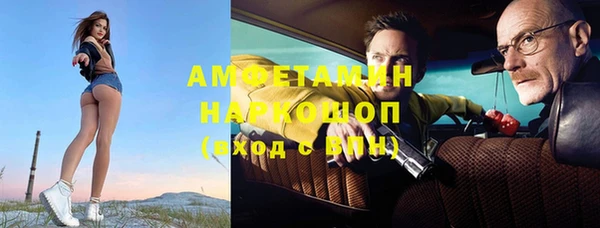 винт Абинск