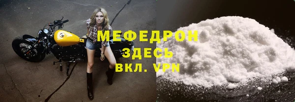 первитин Абаза