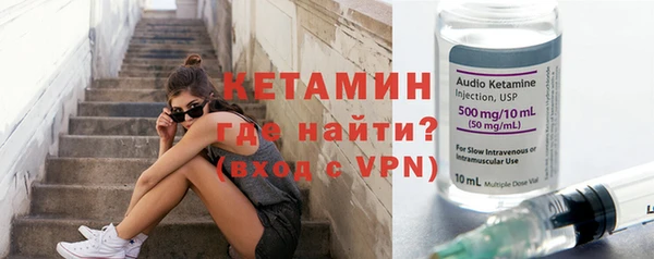 ALPHA-PVP Абдулино