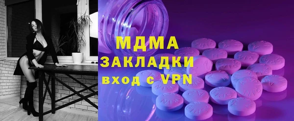 винт Абинск
