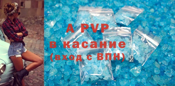 эйфоретик Алексеевка