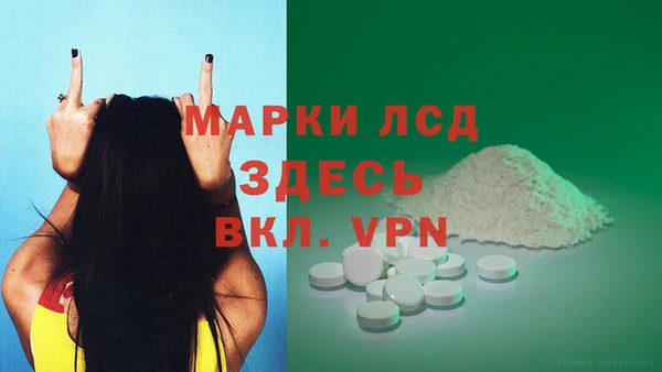 MESCALINE Алексин