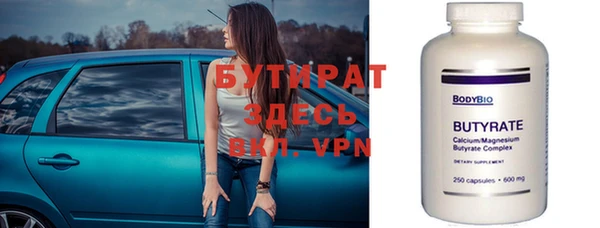 первитин Абаза