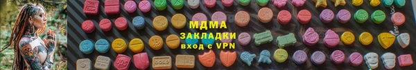 винт Абинск