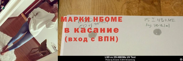 ALPHA-PVP Абдулино