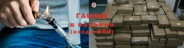 ALPHA-PVP Абдулино