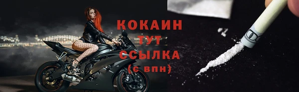 кокаин перу Алзамай