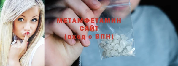 первитин Абаза