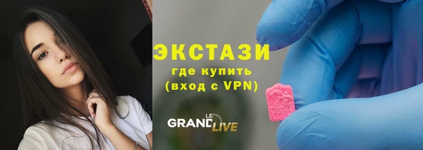 первитин Абаза