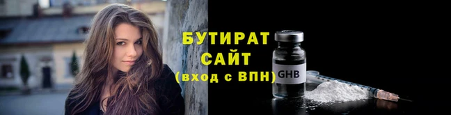 ALPHA-PVP Абдулино