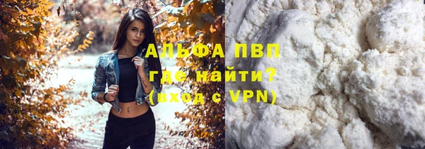 винт Абинск
