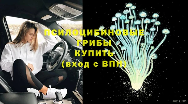 ALPHA-PVP Абдулино