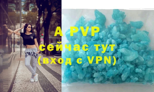 первитин Абаза