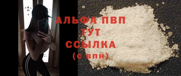 винт Абинск