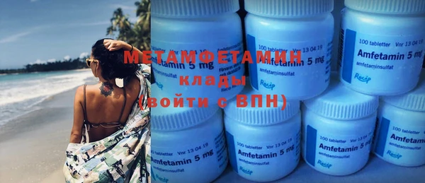 первитин Абаза