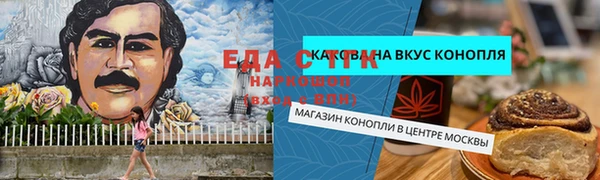 первитин Абаза