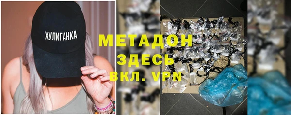 эйфоретик Алексеевка