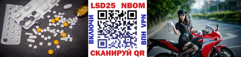 LSD-25 экстази кислота  Полтавская 