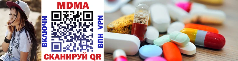 наркошоп  Полтавская  MDMA молли 