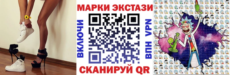Марки N-bome 1,8мг  Полтавская 